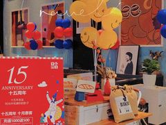-YUMI芽米·法式烘焙·咖啡(骖鸾路店)