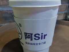 -阿sir咖啡(陶谷新村店)