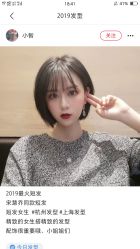 -宫铭烫发染发接发店