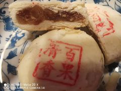 清香百果-北京稻香村(六里桥店)