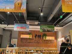 -木屋烧烤(创意园店)