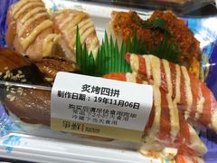 -争鲜回转寿司(金桥家乐福店)