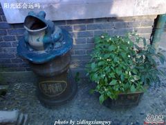 -中国蓝印花布馆
