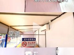 -京北大世界