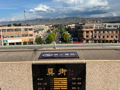 -特克斯八卦城