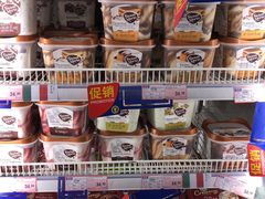 -麦德龙(张家港店)