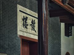 -南华禅寺