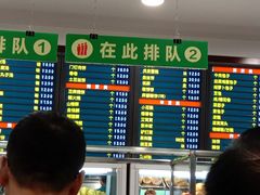 -聚德华天护国寺小吃(甜水园店)