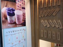 -厝内小眷村(长宁定西路店)