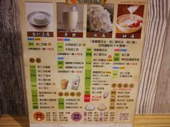 -于记杏仁(衡阳路店)