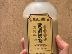 -紫金·越暨·三十年精致诸暨菜(滨江店)