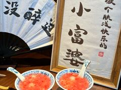 -酌酒半杯·生腌熟醉·阿拉宁波小菜馆(天一广场店)
