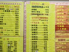 -明呈黄鱼面馆(斜土路店)
