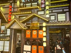 -重八牛府之小有名气(大望路店)