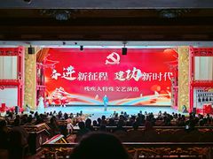 -唐乐宫·歌舞剧院餐厅