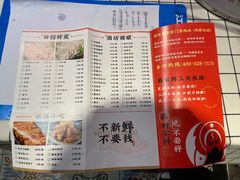 -蛙一刀·麻椒鱼火锅(金仙桥店)