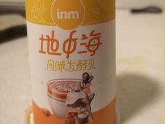 -一鸣真鲜奶吧(星光广场店)