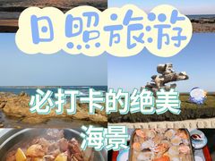 -渡海小渔村.老辈日照菜