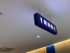 -美年大健康体检中心(红岭分院)