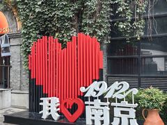 -1912街区