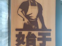 -汉堡王(北京三里屯购物中心)