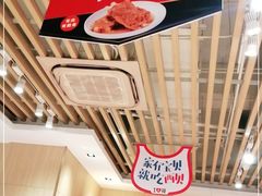 -西贝莜面村(近铁城市广场店)