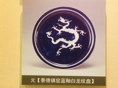 -海口市博物馆