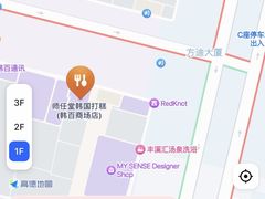 -师任堂韩式食品(总店)