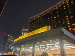 -北京中国大饭店