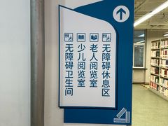 -朝阳区图书馆(小庄店)