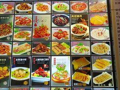 -老苏扬饭店