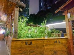 -少林功夫文化中心·独门独院