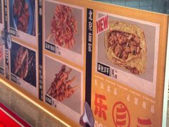 -乐乐姐超级土豆(中关村5号店)