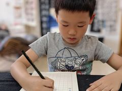 -曦辰书院·书法篆刻