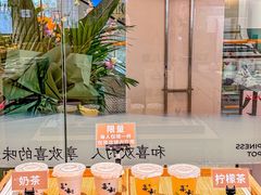 -喜味涮自助小火锅(广州东圃天河城店)