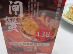 -新雅粤菜馆(南京东路店)