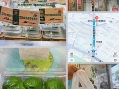 -王家沙点心店(万航渡路店)