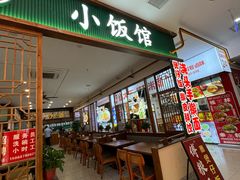-天阳亲子广场(钱江新城店)