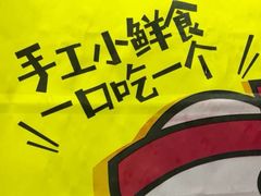 -N多寿司(交大店)
