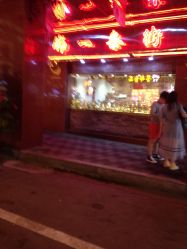 -金鹭首饰一条街(思明南路店)
