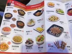 菜单-西贝莜面村(城西银泰店)