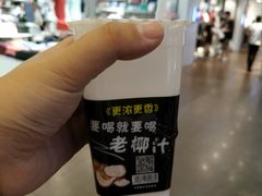 -解放路步行街                