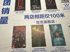 -棂笼·深度沉浸密室(武汉旗舰店)