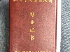-通略驾校(新村路店)