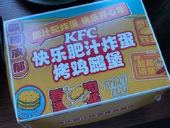 -肯德基(南五店)