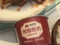 -纳家楼·地道陕菜(劳动路店)