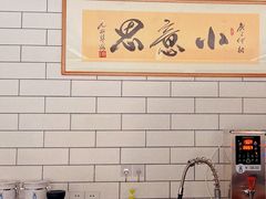 -小意思咖啡店(草桥店)