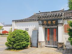 -青果巷历史文化街区