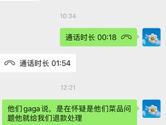 -gaga(南京德基广场店)