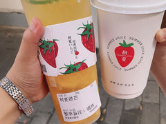 -树夏(建设路店)